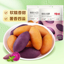 �ٲ�ζС�t��С����108g ܛŴ�t���� ���e��ʳ�t���عϸ����l