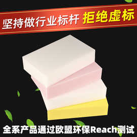 高密度海绵 环保50d高回弹游乐海绵块 包装海绵内衬内托定制