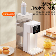 饮水机3L智能彩屏速热直饮台式开水机跨境批发净水饮水机全自动款