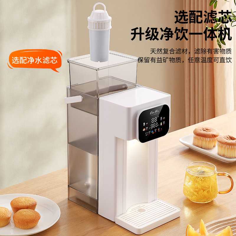 饮水机3L智能彩屏速热直饮台式开水机跨境批发净水饮水机全自动款