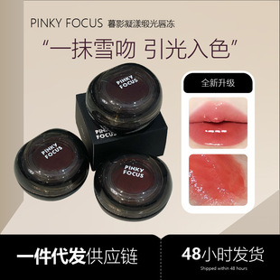 PinkyFocusĺӰ�������ⴽ��ˮ���̝������@�״���ƽ�r���yƷ����