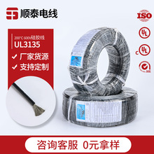�̩�ߜع��z��Ӿ�UL3135 �͜�200���͉�600V�h��RoHS��о���z��