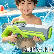 新款全自动吸水高压喷水枪电动连发脉冲水枪呲水枪男孩