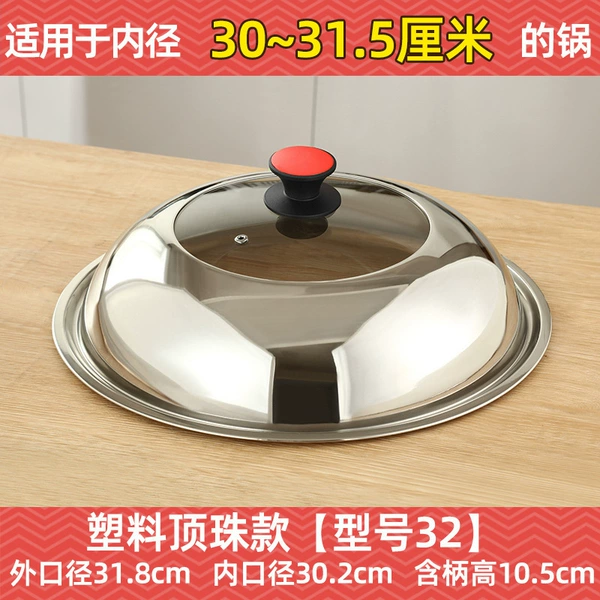 32 cm [Plastic handle] Food contact for