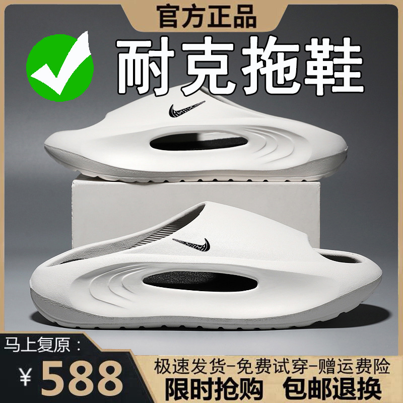 NK Lightweight travel casual sports slippers with depreciation