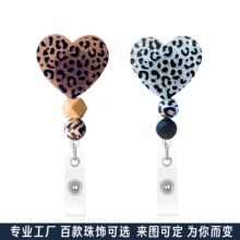 跨境创意高定豹纹金银心软胶珠职场时尚儿证件识别伸缩徽章夹扣