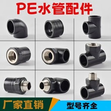 HDPE�Ӻ���۹ܼ���ȫֱ��ˮůˮ��pe����ȏ��������^peֱ����ͨ