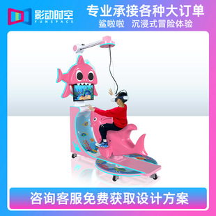 Ӱ�ӕr�տ羳vr�Α�C��ͨ��ͯ���������O����͔����\���^�S��