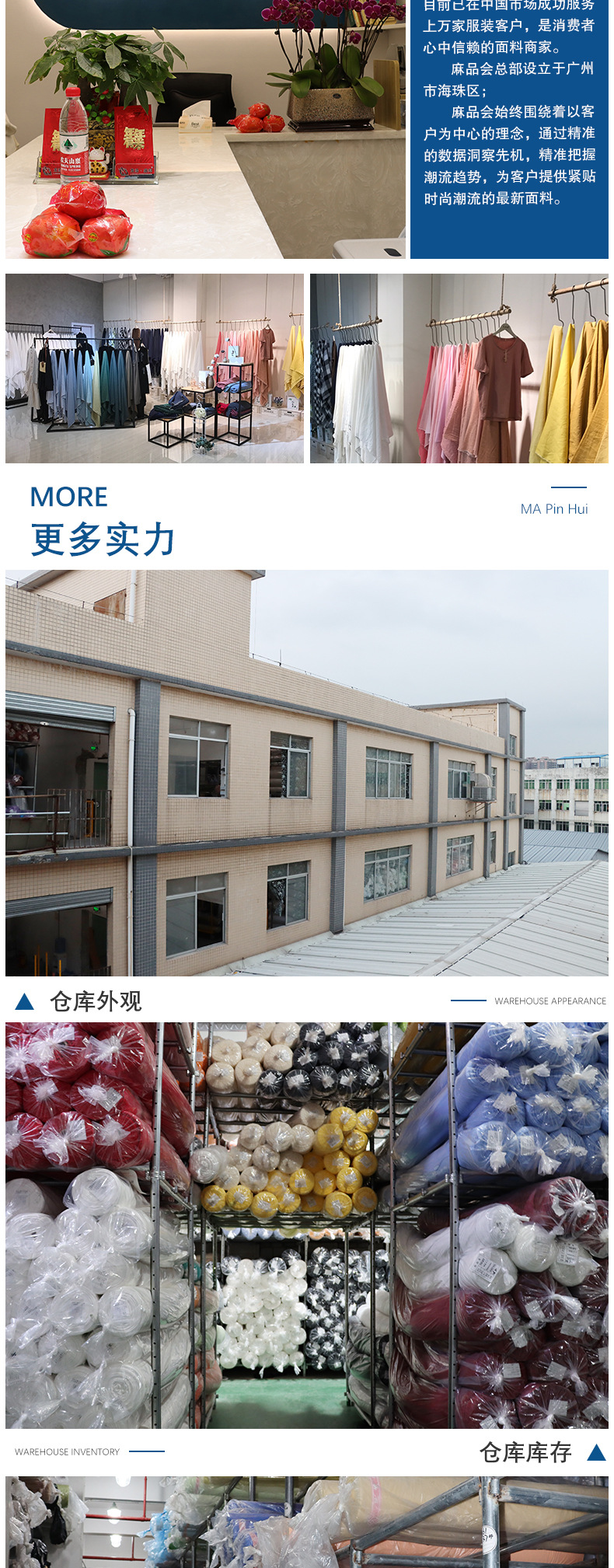 麻品汇3306-3458_08.jpg