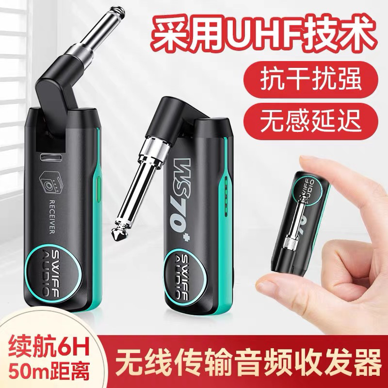 モービルws 70plus電気吹管ギター無線送信受信機エレキギターベースオーディオトランシーバー携帯|undefined