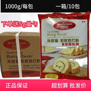 ��������ݴ�����ü������l�r�o�X���pЧʳ��һ������400g-1000g