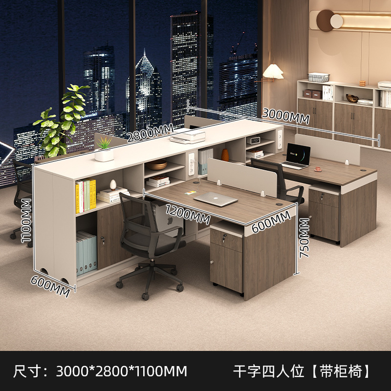 ファイナンシャルテーブル T型ツインデスク シンプルモダン オフィススタッフ デスクとチェアの組み合わせ おしゃれなワークステーション|undefined