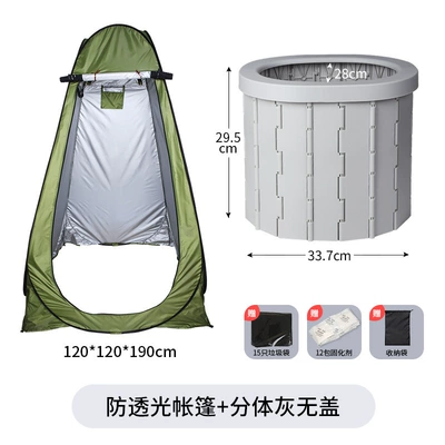 Kempinq və səyahət — portable deodorant mobile emergency - heightened-split-gray-tent