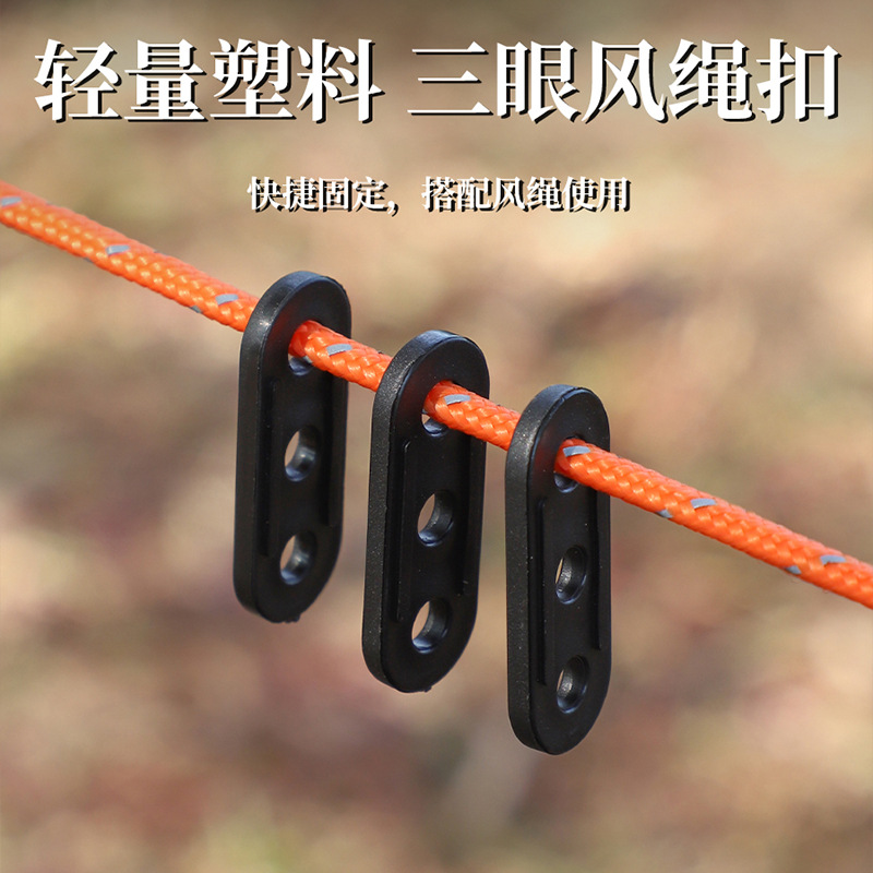 Cross-border outdoor mountaineering camping tent windproof rope adjustment buckle three-eye plastic anti-slip buckle pull rope buckle 10PCs