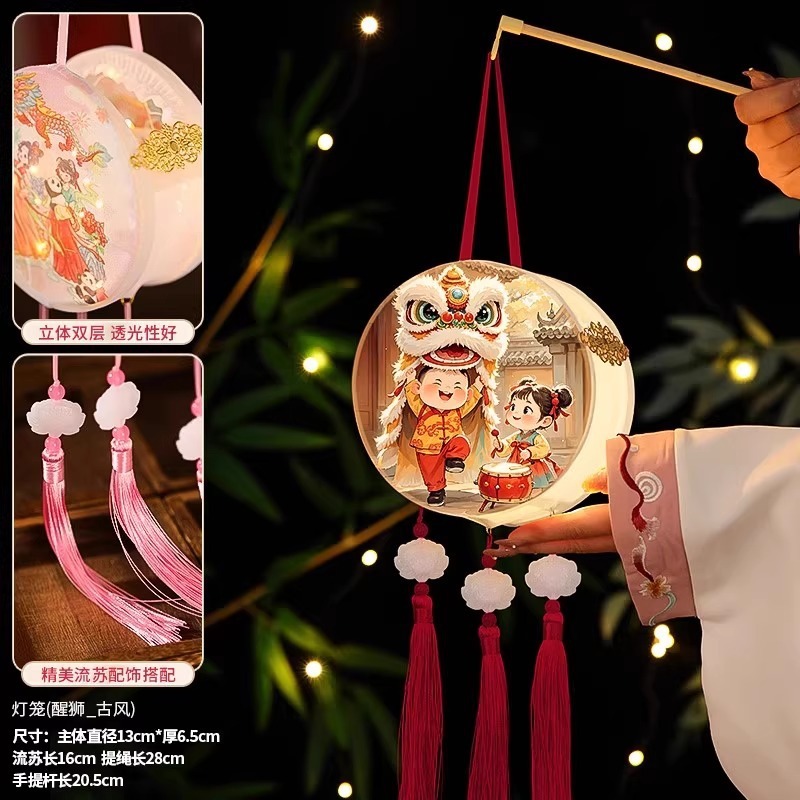 2025新款中秋节灯笼儿童手工diy材料包古风汉服户外手提花灯挂饰|undefined