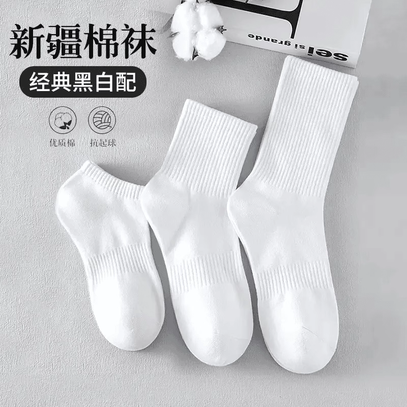 [100% Cotton] Men's and Women's Sports Socks Mid-Calf Socks Black and White Pure Color Autumn and Winter Seasons Student Couple Deodorant Socks