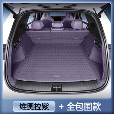 Trunk Mat Xpeng L03, full-coverage trunk mat - magic-print-waterproof-viola-purple-full-coverage-trunk-mat-212t01-xpeng-l03-pure-electric