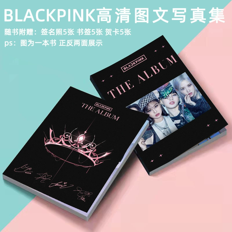 Альбом (BLACKPINK) The Album — наборы фото-карт и постеров, CD и подарочные коробки