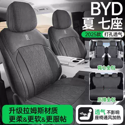 Modelə uyğun (Original) oturacaq örtükləri | car seat covers, universal for