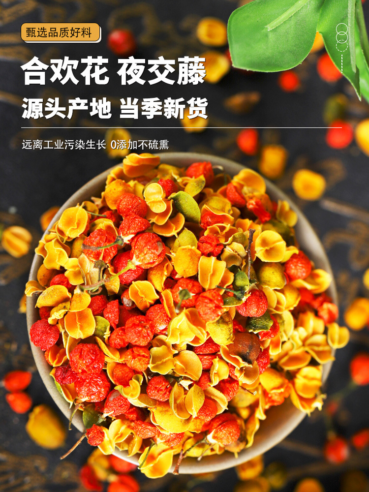 Albizia Flower and Polygonum Vine Blend He Hua Shou Wu Teng Dried Herbal Sachet and Tea 100g Jar overview
