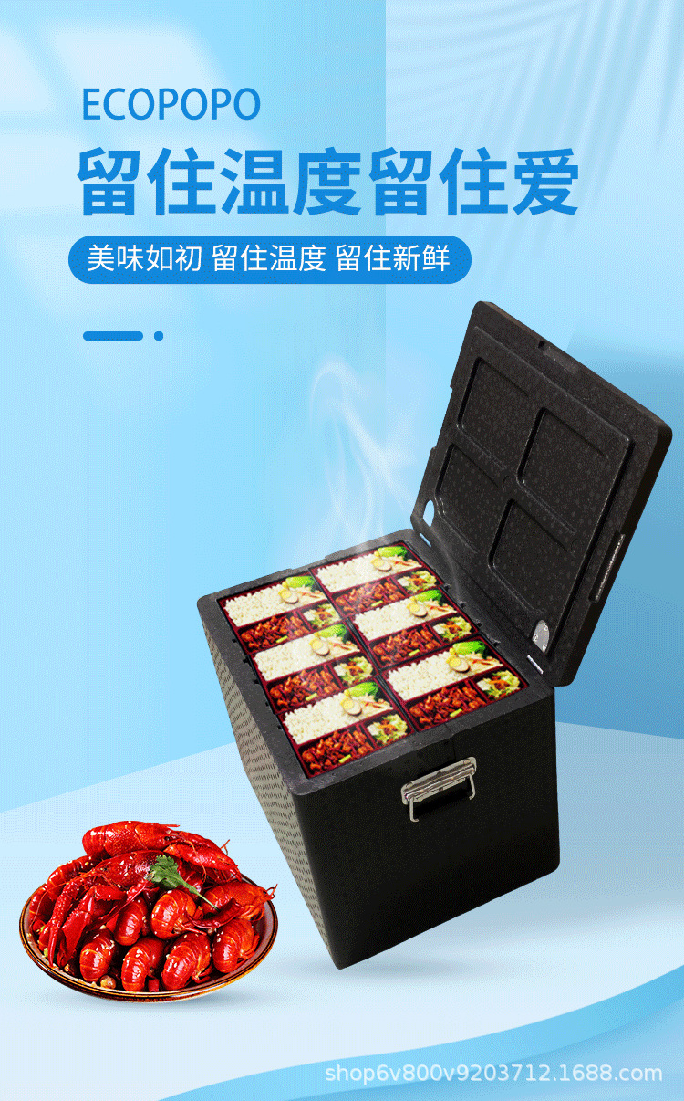EPP箱详情6_01.png