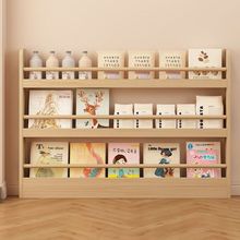 实木书架置物架阅读区书柜玄关书架收纳架落地多层壁挂墙上展示架
