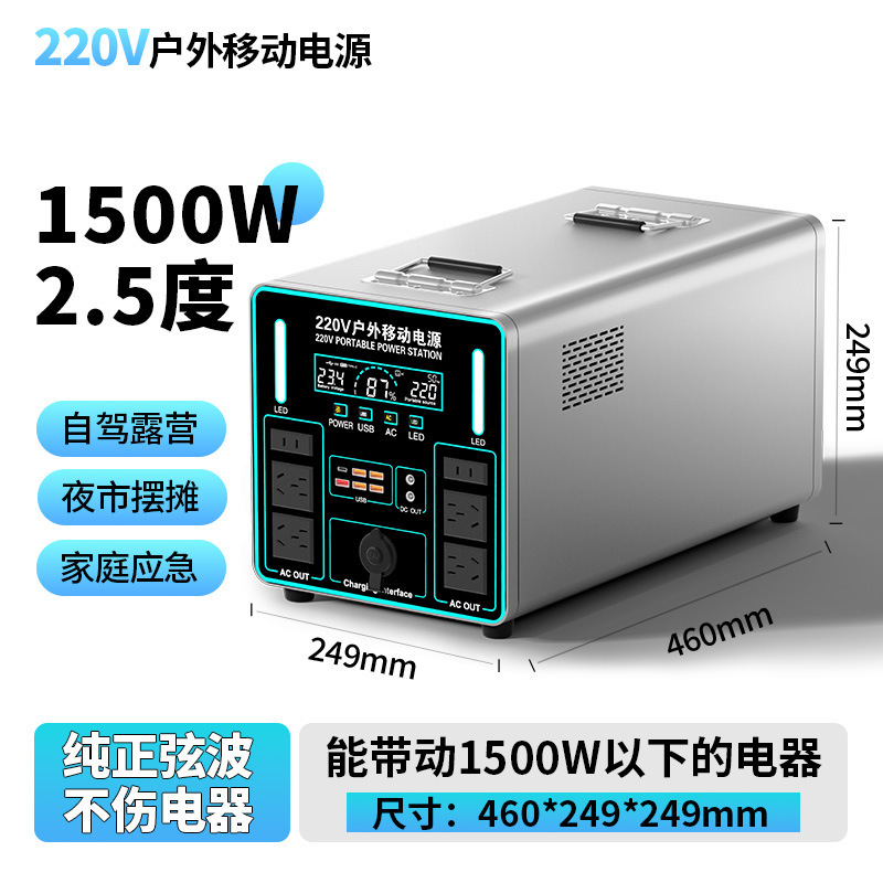 220v户外移动电源大容量自驾游摆摊露营床车直播冰箱储能备用车载|undefined