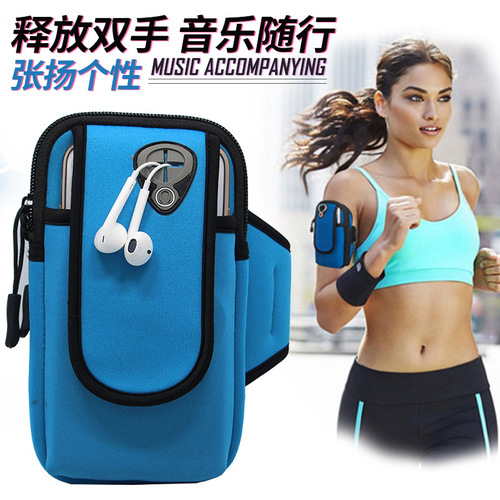 Factory direct sales running mobile phone arm bag outdoor mobile phone bag men's and women's armband cover waterproof breathable sports arm bag