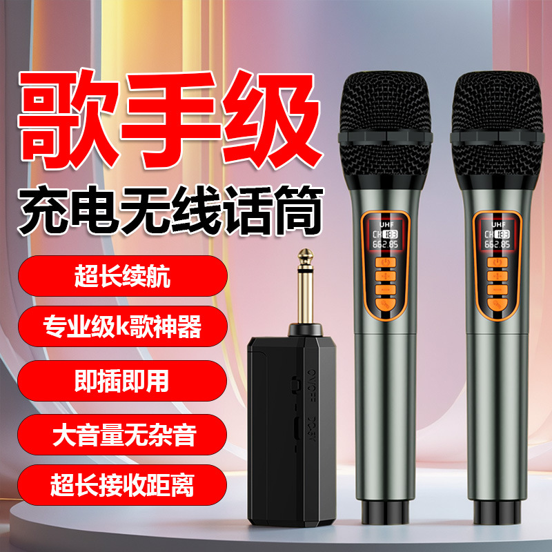 Cross-Border Panda One-To-Two Microphone Home Ktv Sound Card Reverberation Stage Live Broadcast Microphone Electroplated Metal Microphone
