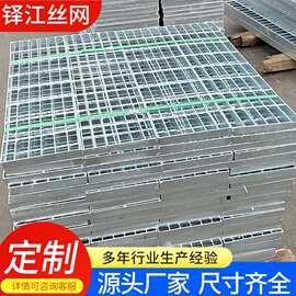 重型平台踏步板 车间走道板 热浸锌钢格栅板化工厂污水池耐腐盖板