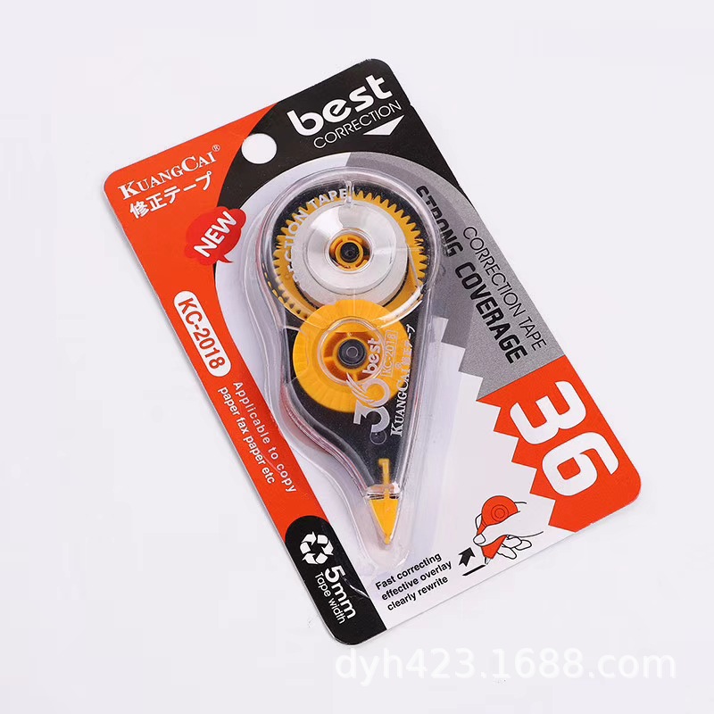 KC-2018狂彩修正带 展2.jpg