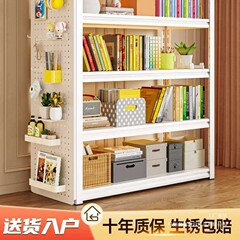 鋼製本棚多層床置き棚簡易本棚家庭用子供一体壁リビング収納収納棚