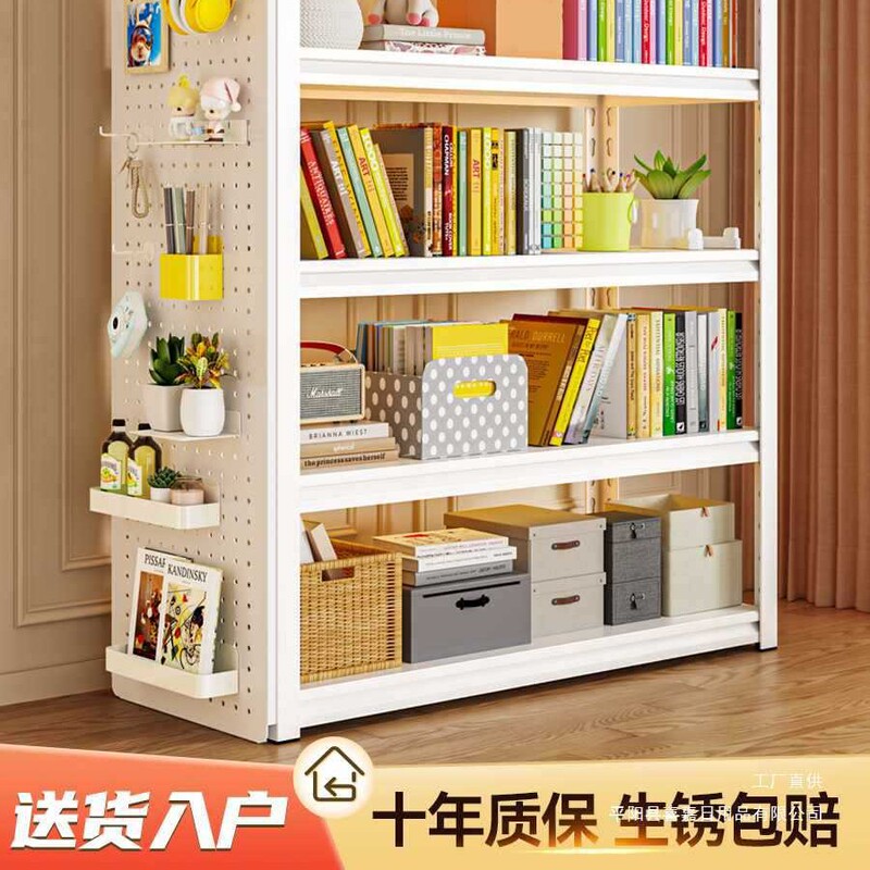 鋼製本棚多層床置き棚簡易本棚家庭用子供一体壁リビング収納収納棚|undefined