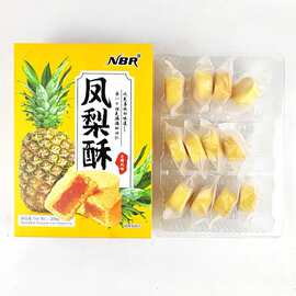 NBR众星208g凤梨酥盒装独立包装下午茶点心糕点儿童休闲解馋批发.