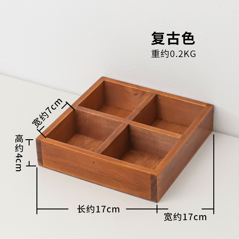 레트로 4 그리드 저장 상자
