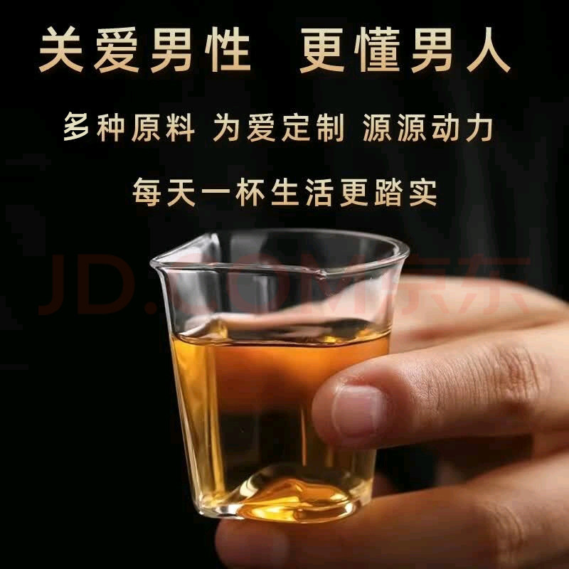 12-Herb Tonic Wine Soaking Blend Pao Jiu Liao 200g Traditional Chinese Herbal Mix for Men in use