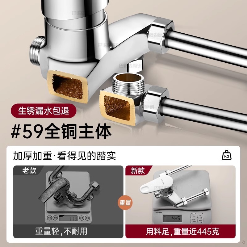 給湯器U字型ミキシングバルブスイッチバルブ温冷スイッチ蛇口電気給湯器付属品完全表面実装|undefined