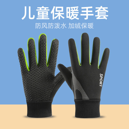 Children's Mittens Warm for Boys and Girls, Kids, Middle and Large Children, Fleece, Bicycle Riding, Anti-Slip, Anti-Wind, Waterproof