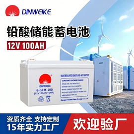 蓄电池;其他电源;应急电源
