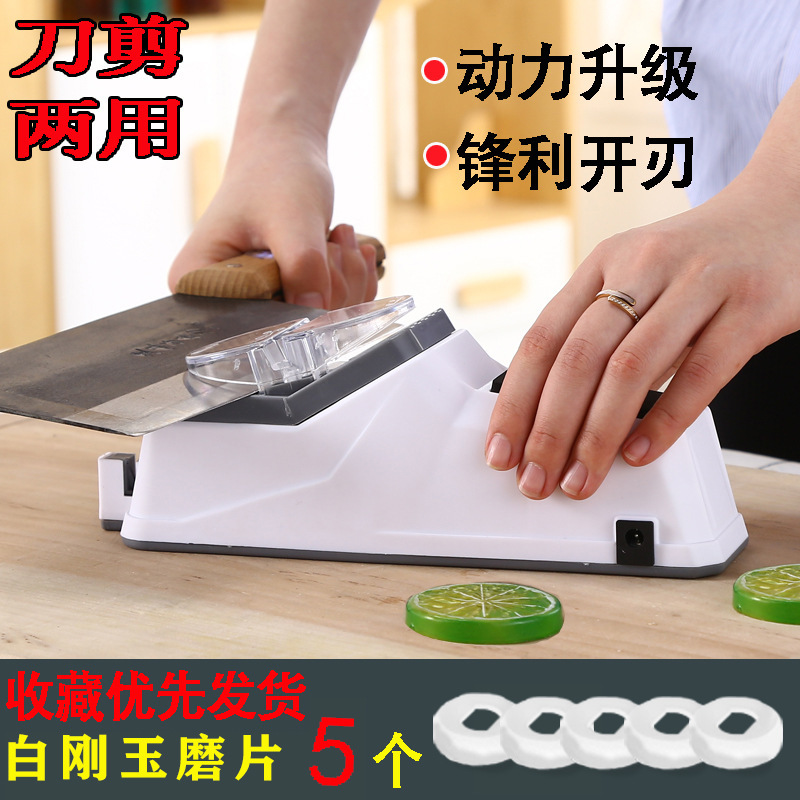 新型電動ナイフ研ぎ器 家庭用高速研ぎ石 キッチン多機能包丁研ぎ器 屋台用研ぎ器 卸売|undefined