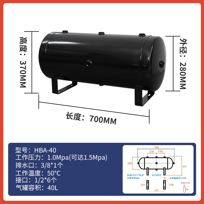 Tanque de almacenamiento de gas 5L10L20L30L40L50L tanque de vacío industrial tanque de presión tanque de almacenamiento de gas tanque de amortiguación acero al carbono