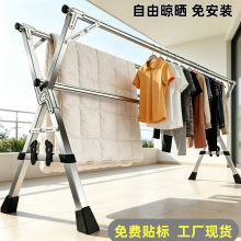 落地式金属晾衣架可移动伸缩折叠阳台室外室内晒被晾衣杆工厂批发