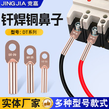 a~TӾӇ˷ǘ DT10-400a~T~