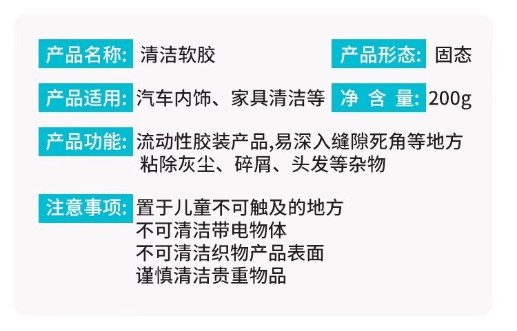 Multifunctional Cleaning Soft Glue Car Interior Cleaning Artifact Household Keyboard Cleaning Glue Special Cleaning Vacuum Dust Mud Wholesale