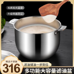 304ステンレス製豚油タンク家庭用蓋付き調味料タンク台所のシリンダに豚油貯蔵タンクのタンク油タンクが高温になる