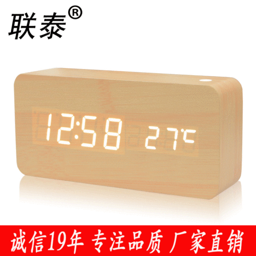 Creative smart voice-controlled wooden clock with 8 brightness levels, second display LED night light silent alarm clock for students, weekdays, electric