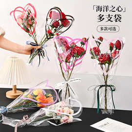 多支玫瑰花束包装袋opp鲜花单支袋包花纸diy材料全套花艺