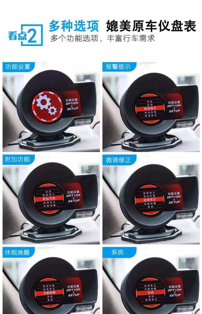 MAGICIAN MAGICIAN F835 driving computer OBD LCD car modification digital instrument Turbo Booster gauge