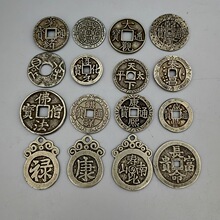 古钱币白铜钱批发仿真品老包浆钱币佛法僧宝 淳化通宝 康宁花钱