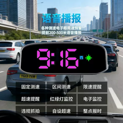 Portable Screen, Vehicle HUD